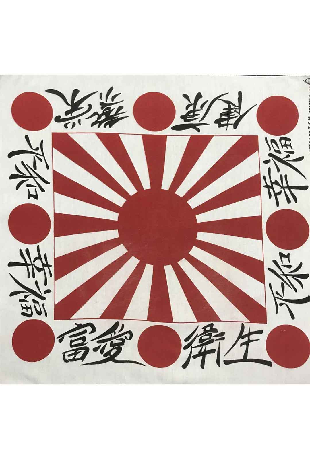 bandana with rising sun details and japanese flag with japanese characters